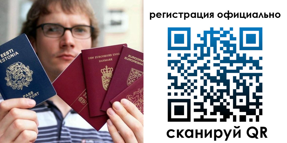 регистрация в Мензелинске