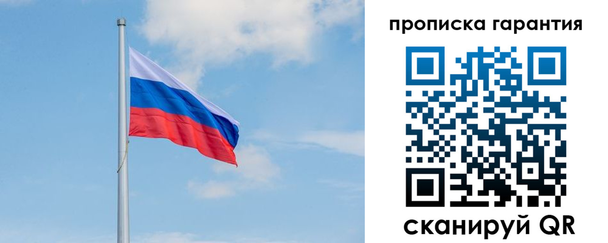 временная регистрация госуслуги в Мензелинске